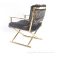 Современный роскошный стул в гостиной сделан из Коппермонгольских волос